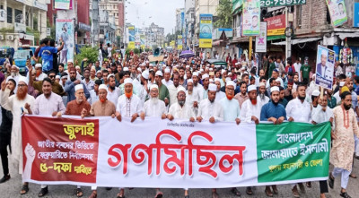 জুলাই সনদের ভিত্তিতে নির্বাচনসহ ৫ দাবিতে খুলনায় জামায়াতের সমাবেশ ও গণমিছিল